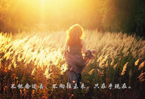乐于奉献的名人名言