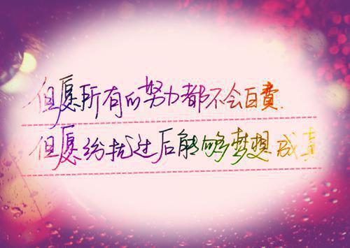 短篇初恋时的情书语录