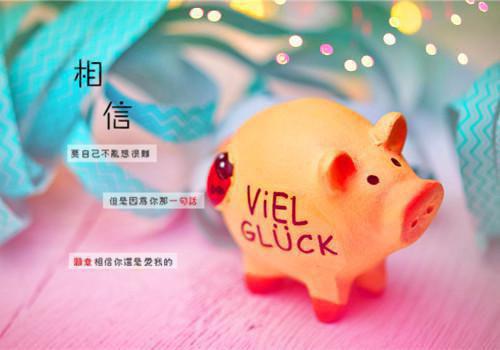 有关信仰的名人名言大全