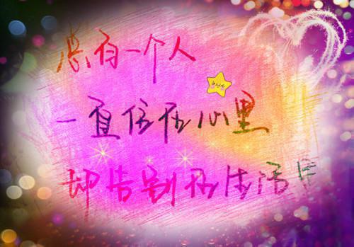 公司年会的新年祝福寄语