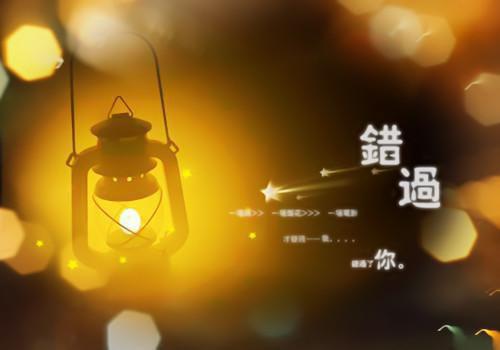 秋叶落满地