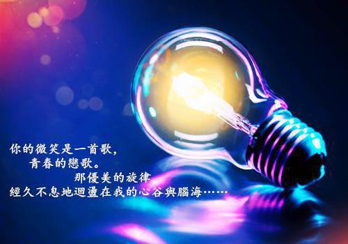 “張愛玲式的玲式女子”秋微的故事