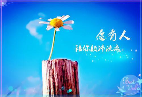 英汉名人名言