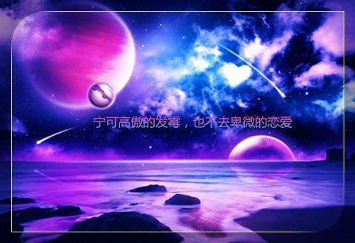 郭敬明励志经典语录