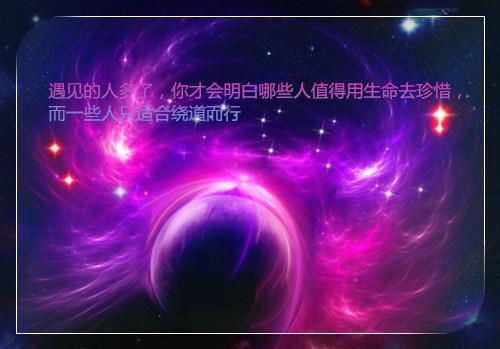 有哪些赞美老师的现代励志诗歌