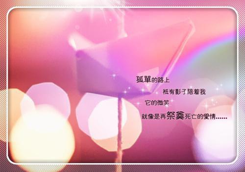 安利励志语录