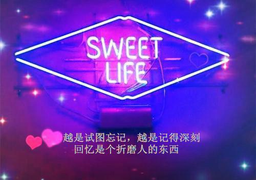 2022爱情励志说说心情语录