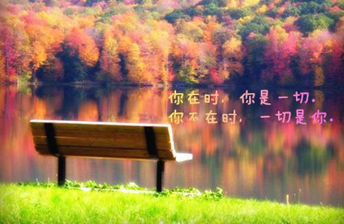 公司员工评语