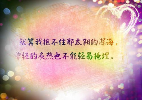 中学生励志人生格言