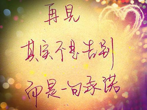 简爱电影台词