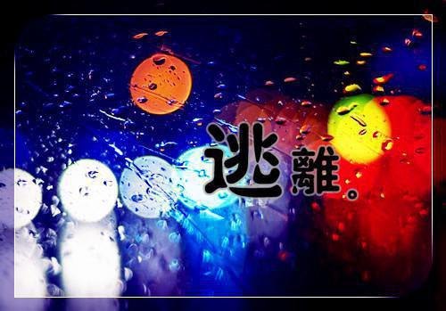 qq个性伤感网名