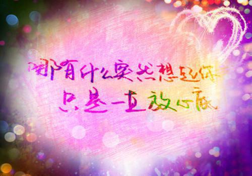 幸福人生格言警句