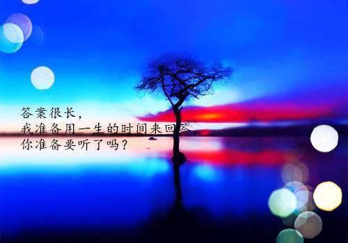 高冷的个性签名