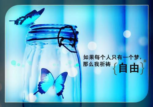 名人的励志格言大全