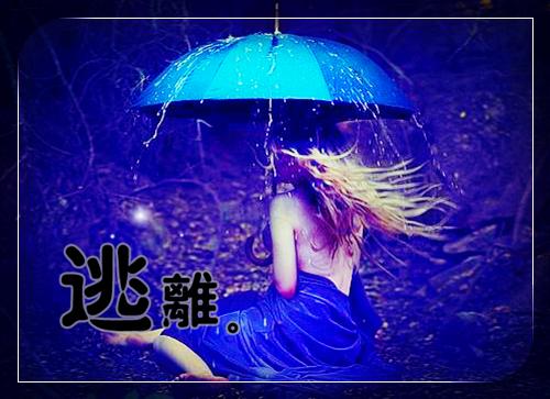 如何做人名言名句