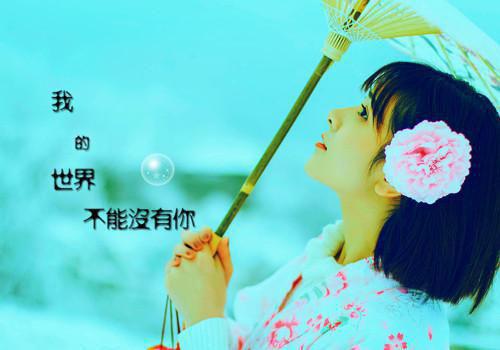 爱情人生励志格言