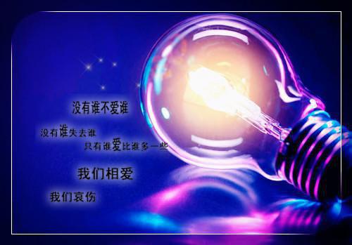 50句唯美英文励志语录