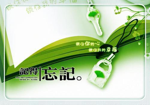 电台广播情感故事