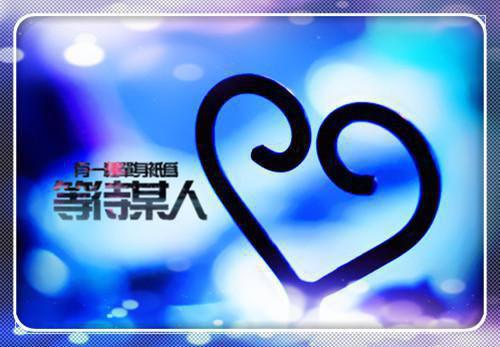 表白的情书怎么写