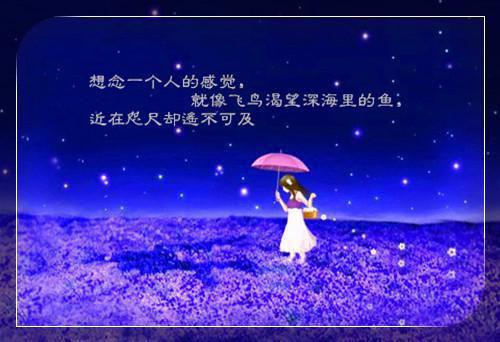 坚强意志名人名言