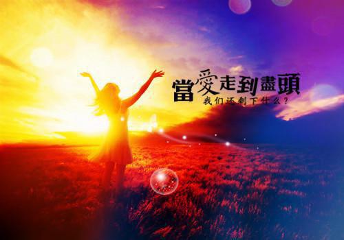 暖心的名言励志