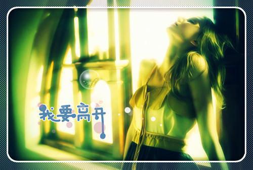 风吹灰飞绕口令
