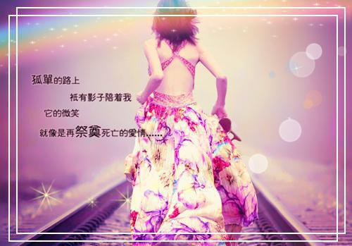 你還好嗎?