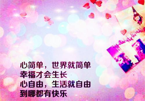 分手句子说说心情