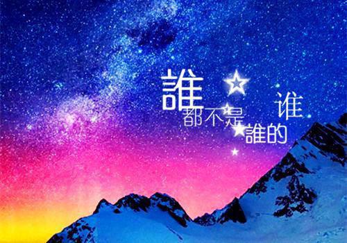 背景爱情故事3个