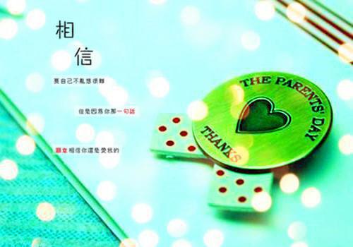 重阳节感受日记范文400字（精选5篇）