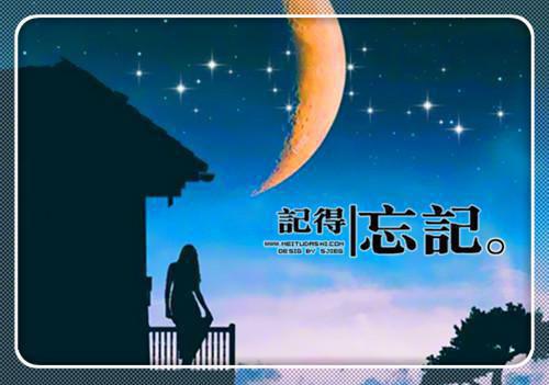 《重庆森林》里的经典台词