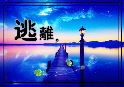 能让女人感动到想哭的情话