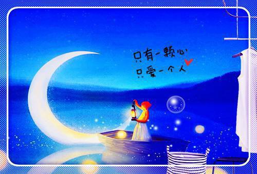 小时代2经典台词