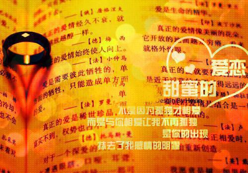 《爱心树》读后感15篇