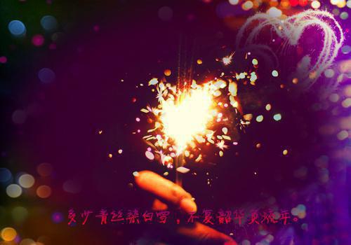 关于白面书生的成语故事