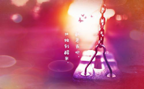 《互联网时代》观后感6篇