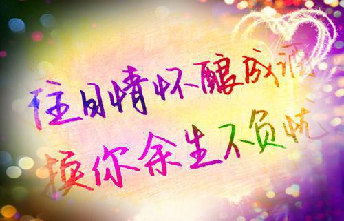 鼓励人积极向上的格言警句