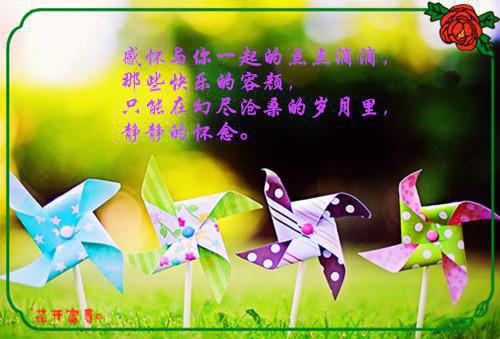 相思惦念的唯美诗句