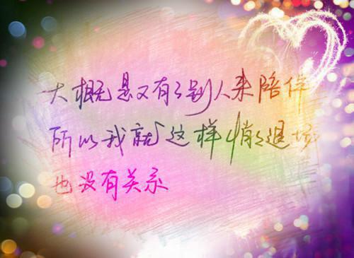 能够打动女朋友的话语