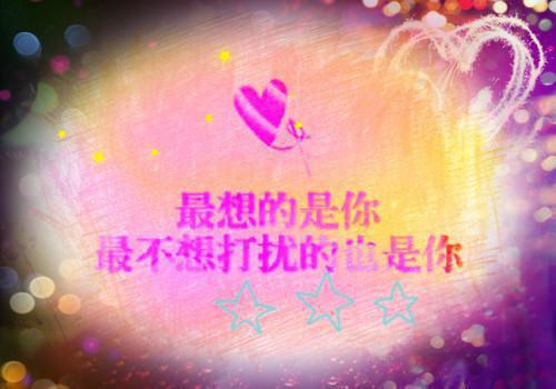 【必备】感悟爱情的句子合集56条