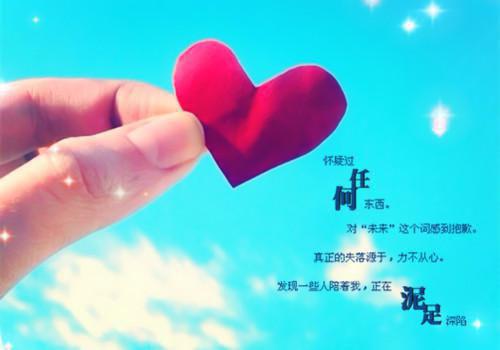 经典励志的正能量话语