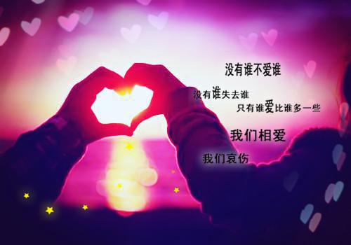 电视剧北京青年经典台词