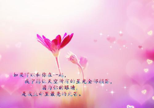 关于励志的诗歌英文