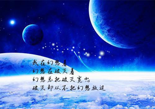 关于励志的名人名言经典的励志名言