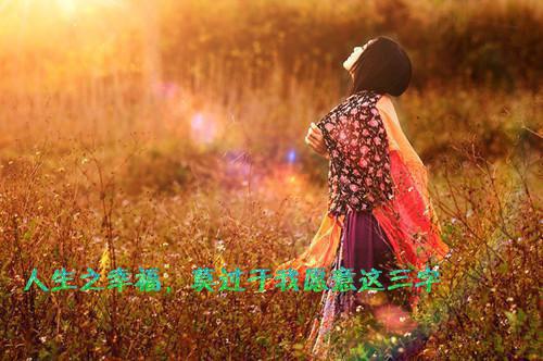 中秋節故事唐明皇游廣寒宮