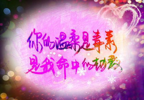 关于祝福祖国的励志诗歌