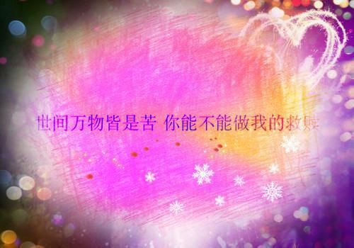 激励无数人的名人名言