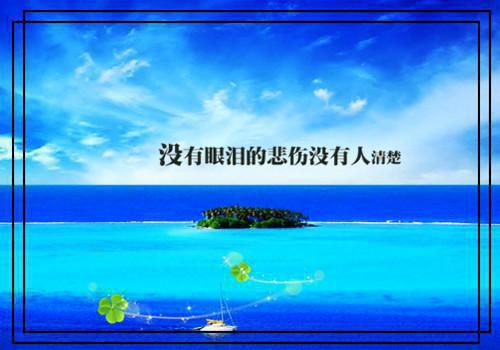 表达痛苦心情的文艺经典句子