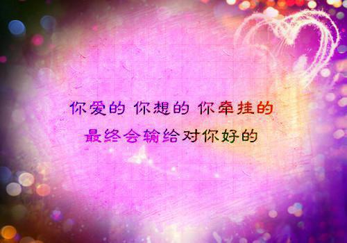 有关伤感的签名85句