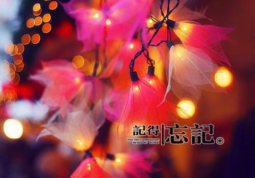 关于成就事业的名人名言